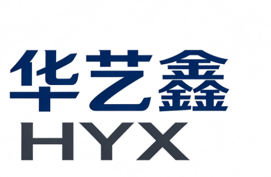 华艺鑫 LOGO